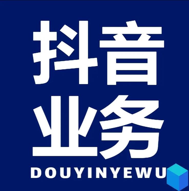 24小时在线平台下单
