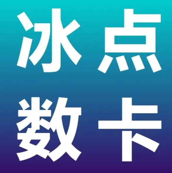 24小时在线平台下单